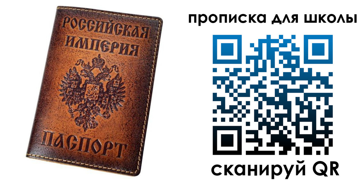 миграционный учет в Лобне