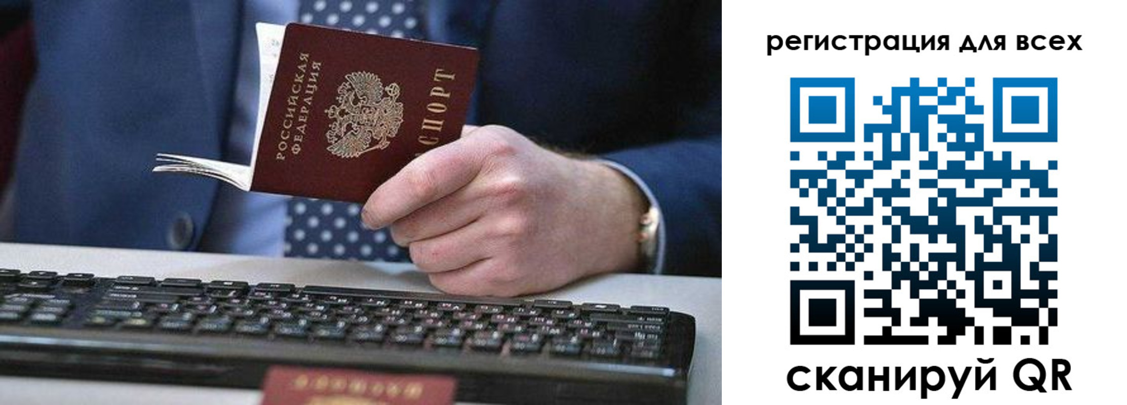 регистрация для дет. сада в Лобне