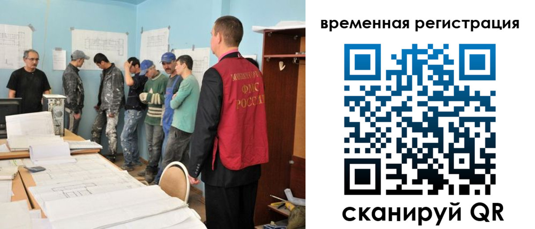 прописка в квартире в Лобне