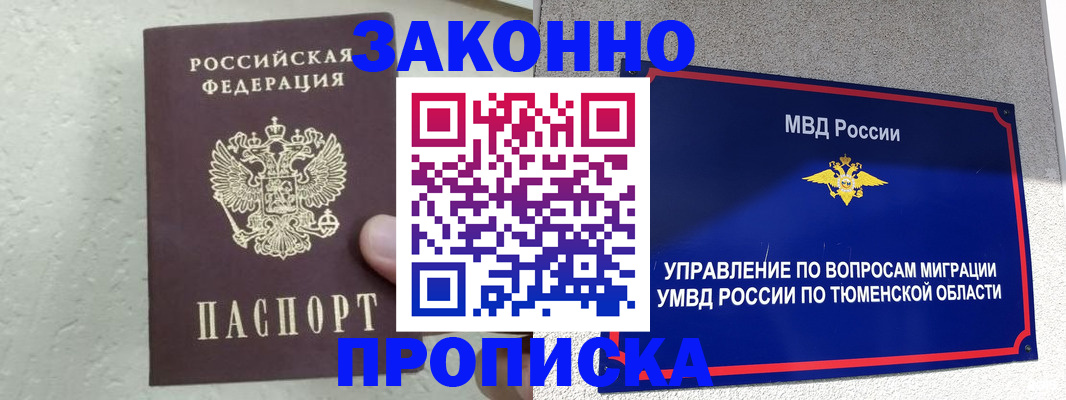 регистрация для дет. сада в Лобне